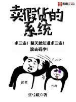 卖假货可以要求假一赔十吗