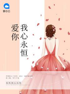 你是我的彼岸荣光