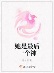 璃月最后一个神瞳