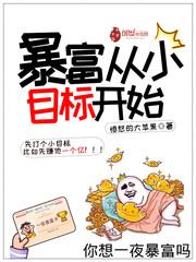 先从小目标开始
