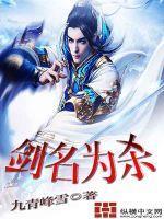 剑名什么意思