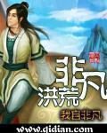 契约成婚总裁的豪门新娘短剧