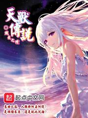 天兽是什么意思