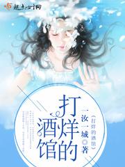 打烊的酒馆后两人的沙龙