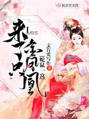 蛇鼠一窝打一生肖