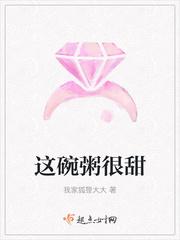 这碗粥的有哪些