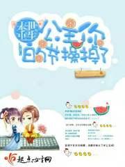 末世女穿越成公主嫁给将军