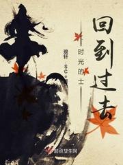 时光能回到过去吗