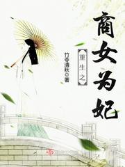 重生之商女为后免费阅读