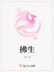 拂生若得梦里梦