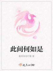 此间何人笑我 歌词