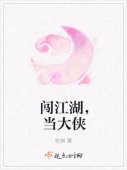 大侠闯江湖免广告