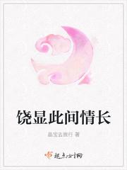 此间情长歌词