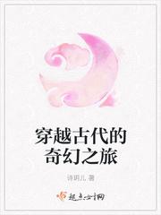 穿越古代的末世女
