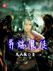 异端魔女怎么召唤