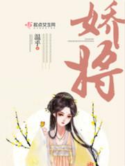 娇将竹笏恼先生是什么生肖