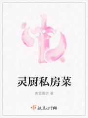 马大厨私房菜