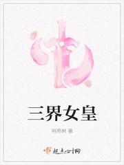 三界女神仙排行