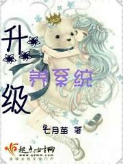最爽升级系统