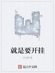 开新局就是要