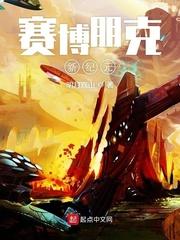 赛博朋克素材视频