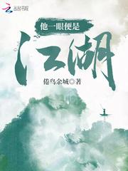 一眼便是你前一句