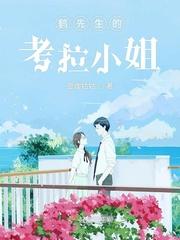 鹤先生alex内裤