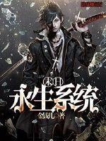 永生梦境末日阵容推荐