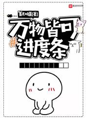 万物皆可nft