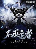 中国还不灭亡