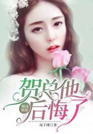 婚浅情深结局如何