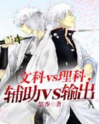 文科和理科哪个更好考大学