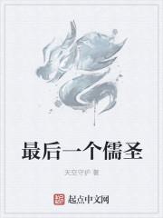 秦时明月之雄霸天下TXT