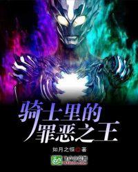 masked rider gills -成为假面骑士的男人