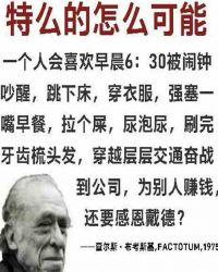 神经病之歌
