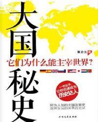 为什么是蜘蛛