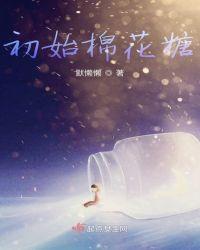 棉花糖怎么做