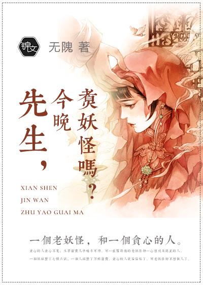 先生今天读书了吗格格党