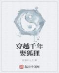 第五天劫科幻灾难片