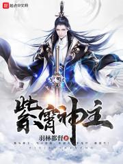 极品花都医仙陈飞宇1687章