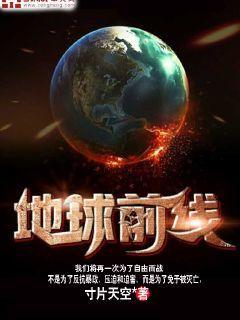 沈七夜林初雪绝世战神双手背后的人