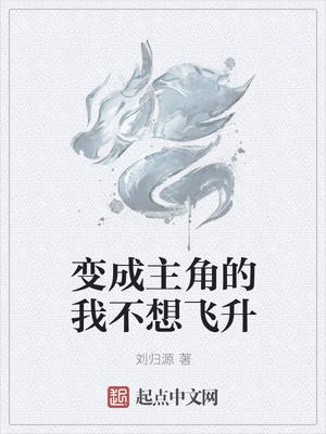 修仙第一崽