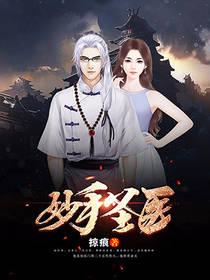 主角陈牧第一章选婚