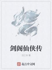 林凡凌雪菲更新