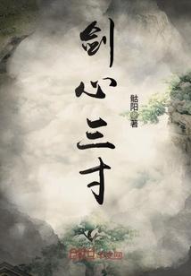剑心三段怎么变