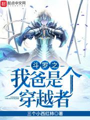 斗罗之先天魂力六级的
