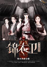 极品美女领进门