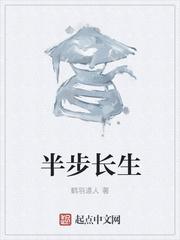 古云传奇