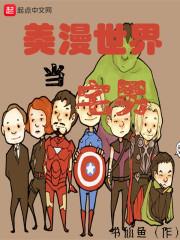 好看的动漫男图