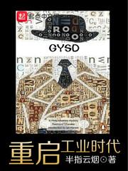 重工业衰落的原因